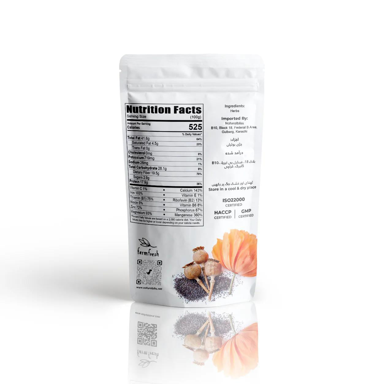 Premium Poppy Seeds - khashkhash