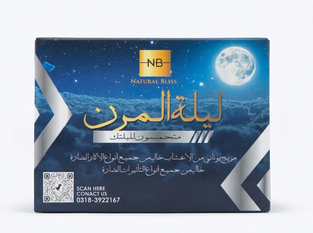 Night Flex Premium Herbal Pills™