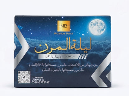 Night Flex Premium Herbal Pills™