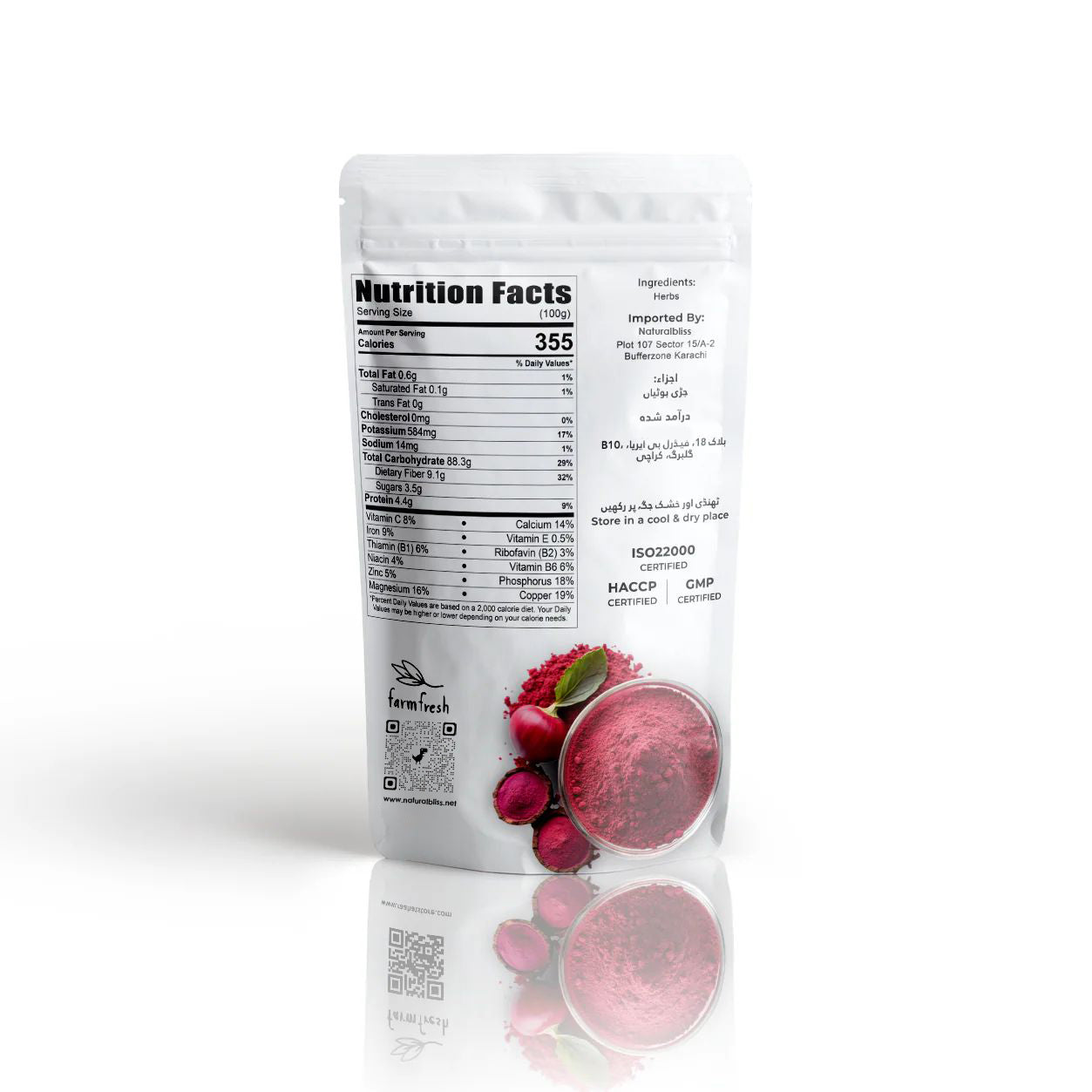 Beetroot Powder in Pakistan – Natural Superfood for Energy & Wellness