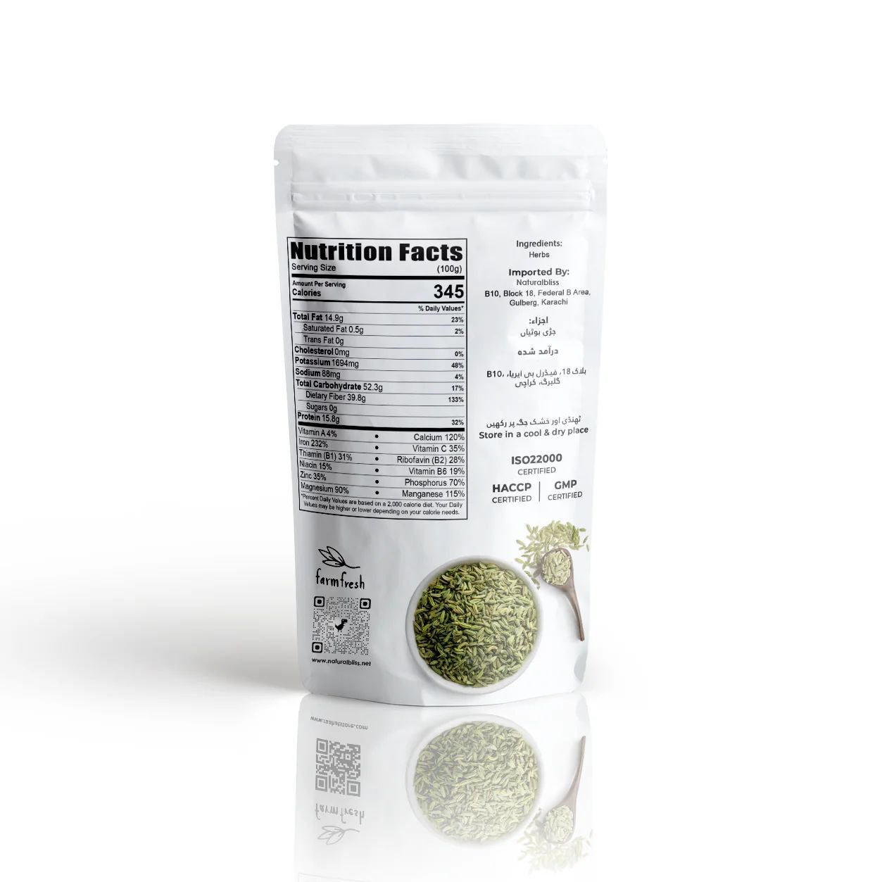 Natural Saunf (Fennel Seeds) – Pure & Organic Quality