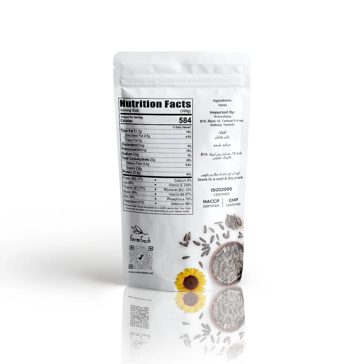Sunflower Seeds - Surajmukhi ke beej