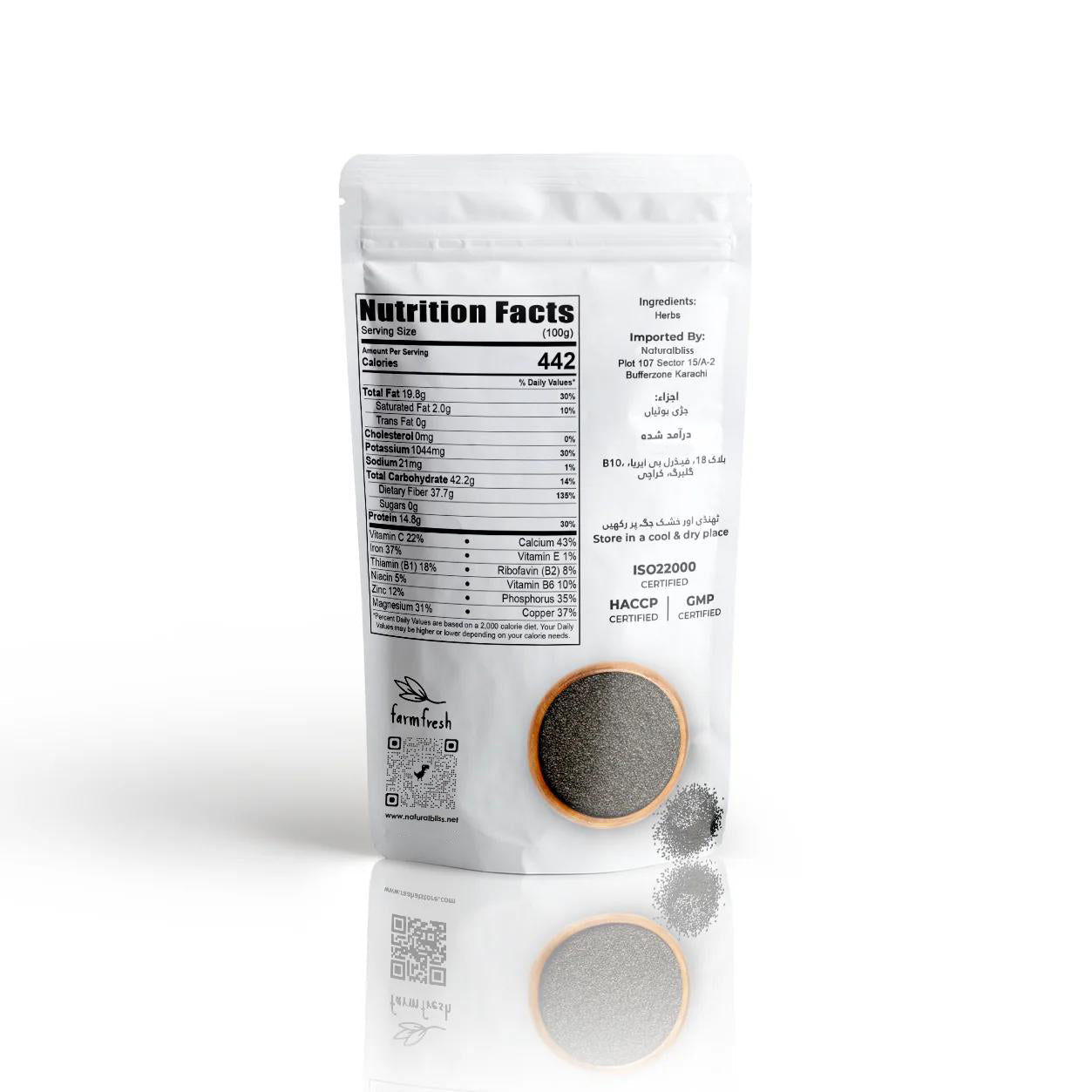 Organic Black seeds (Kalonji)