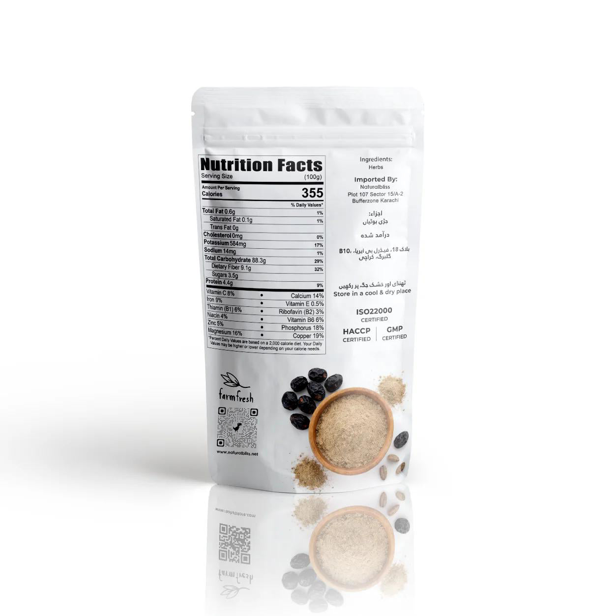 Ajwa Date Seeds Powder (Madina Imported)